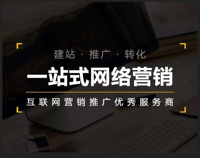 金门企业如何怎么利用网络推广抓取潜在客户