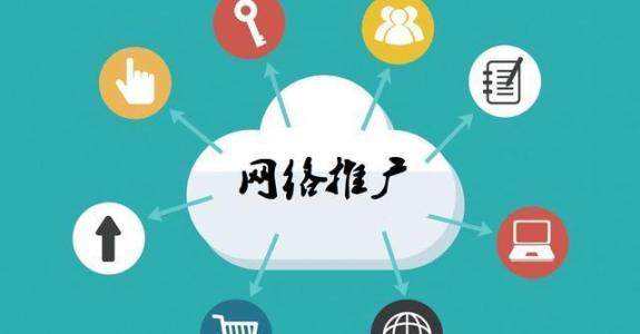 金门传统企业做网络推广应该要明白这3个重要问题