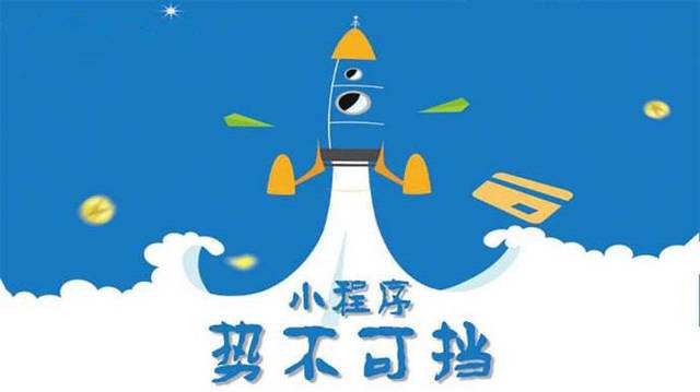 金门微信小程序开发如何助力传统零售商突破经营难题