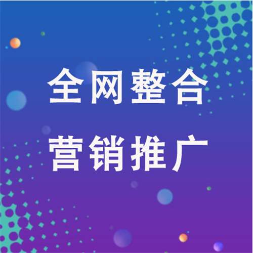 金门企业网络推广老是没有客户的原因是什么呢