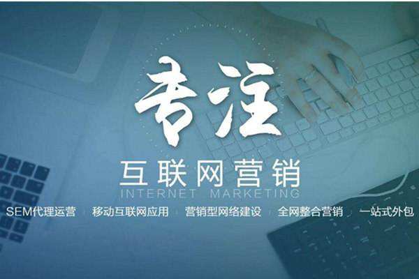 金门电商行业做网络推广需要具备的条件有哪些