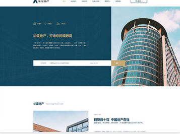 金门华盛地产，打造你的理想窝